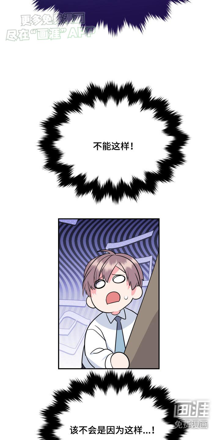 第40章：没有联系