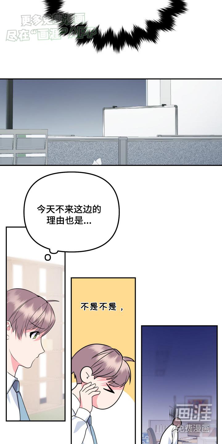 第40章：没有联系