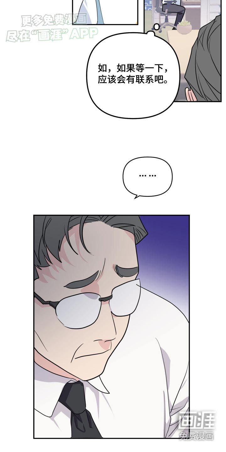 第40章：没有联系