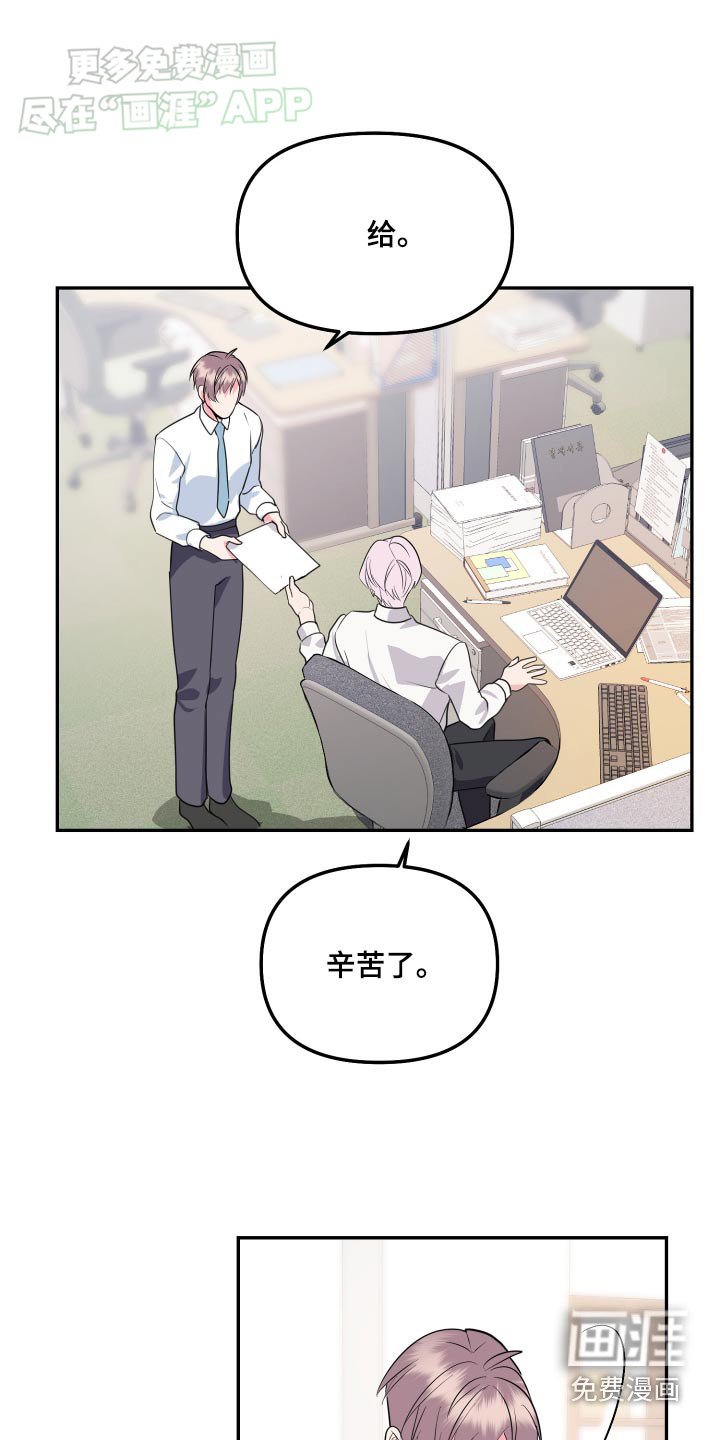 第40章：没有联系
