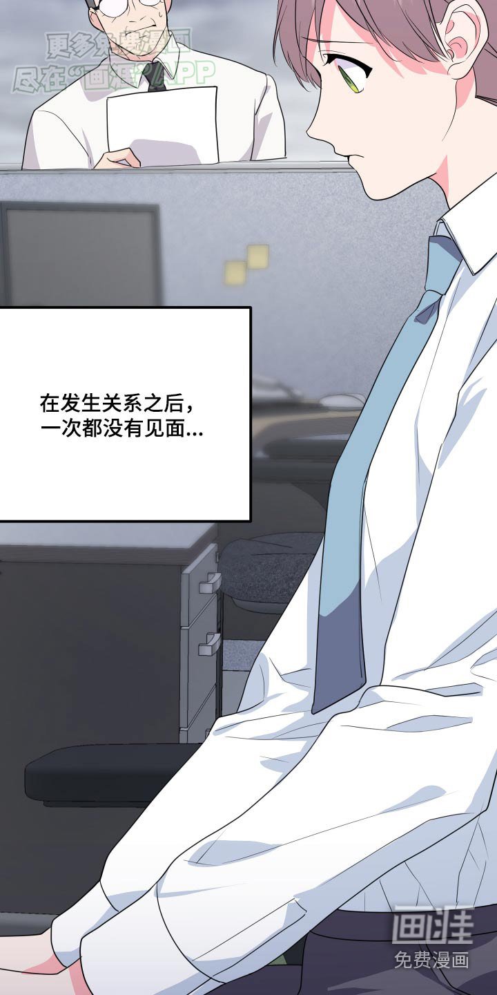 第40章：没有联系