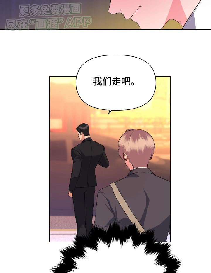 第42章：失望
