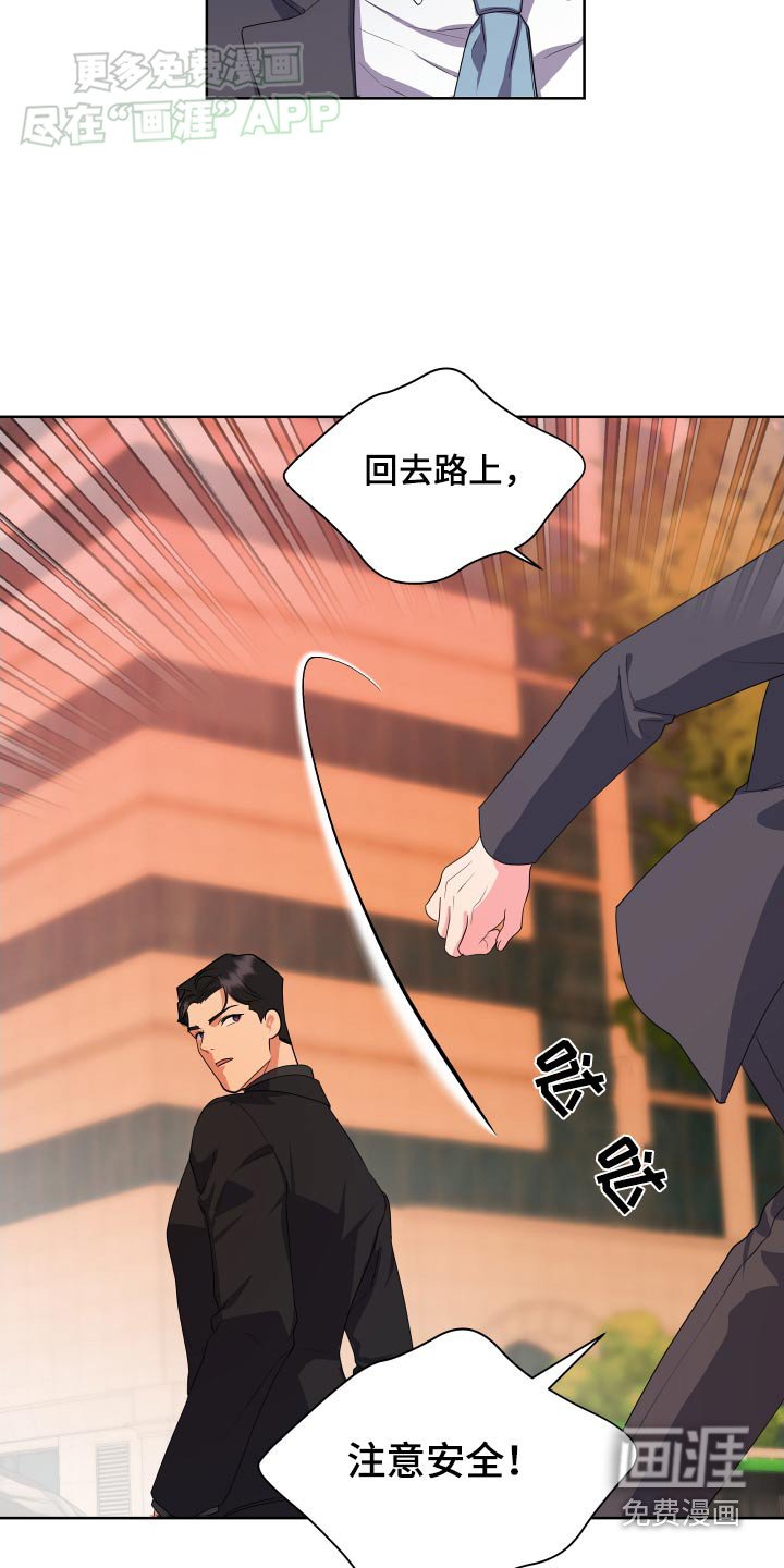 第42章：失望
