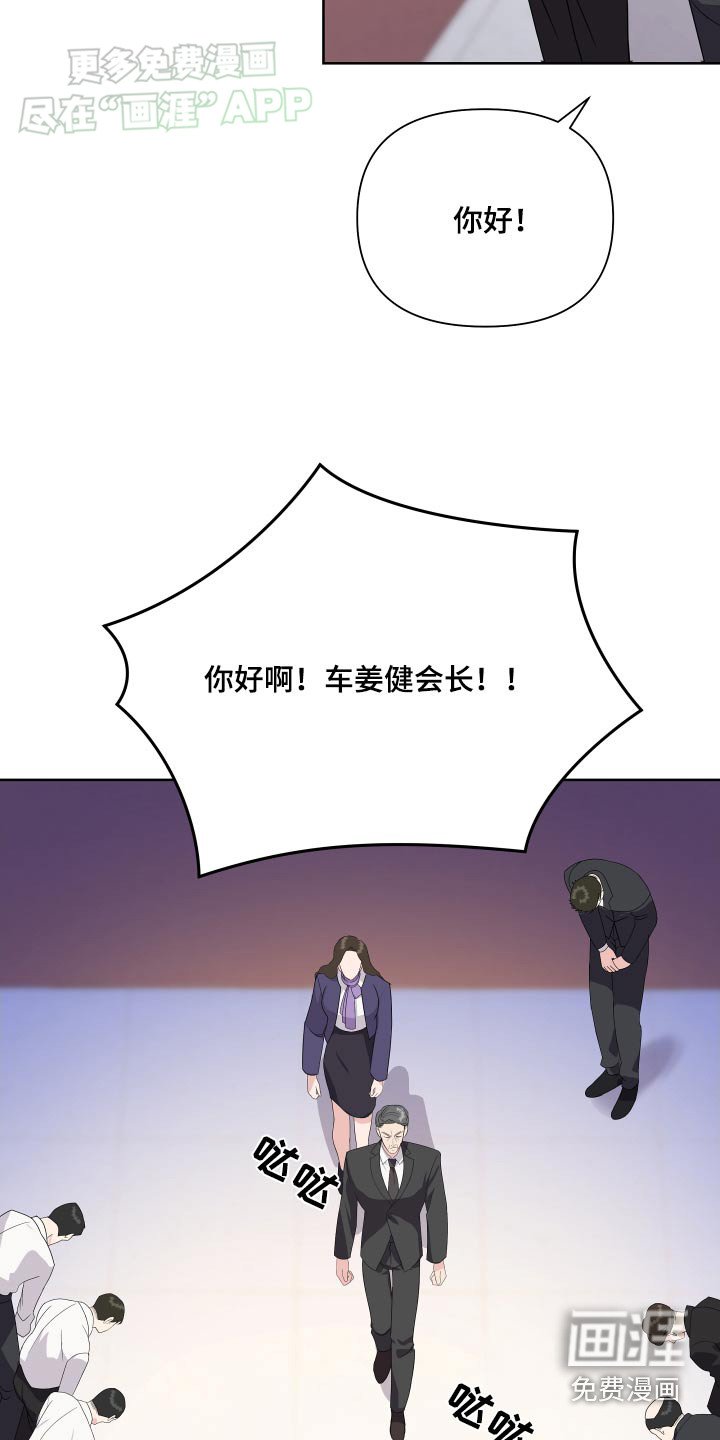 第43章：体验