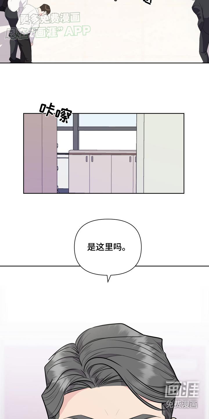 第43章：体验