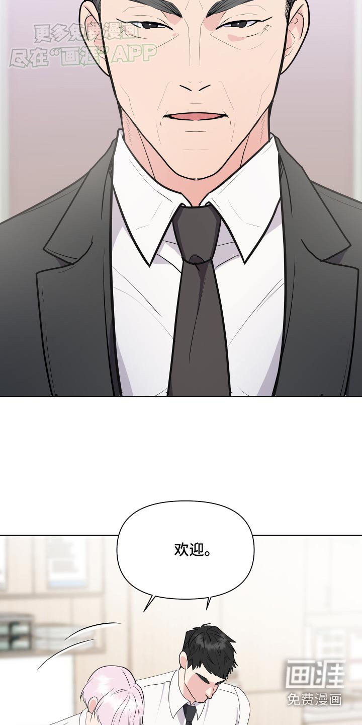 第43章：体验
