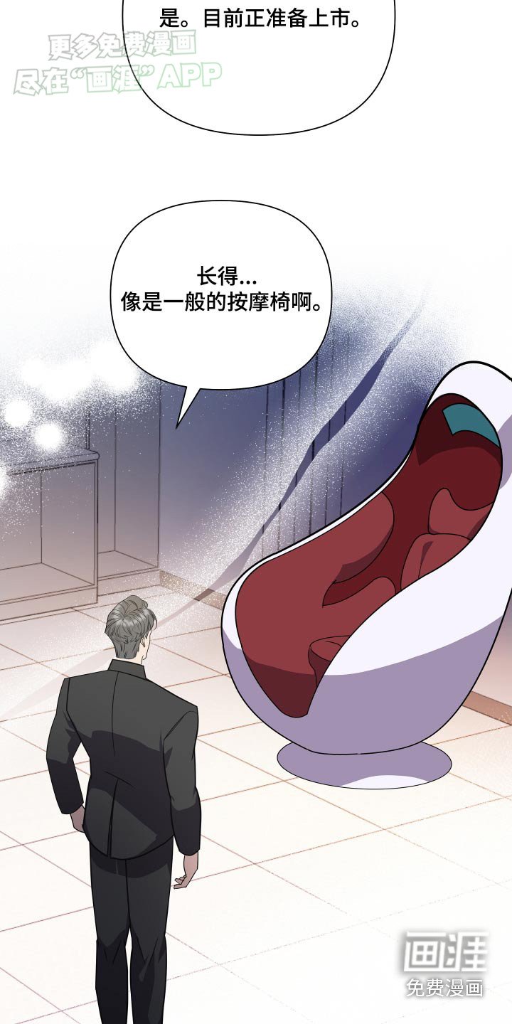 第43章：体验