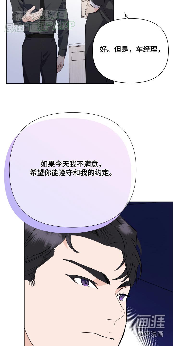 第43章：体验