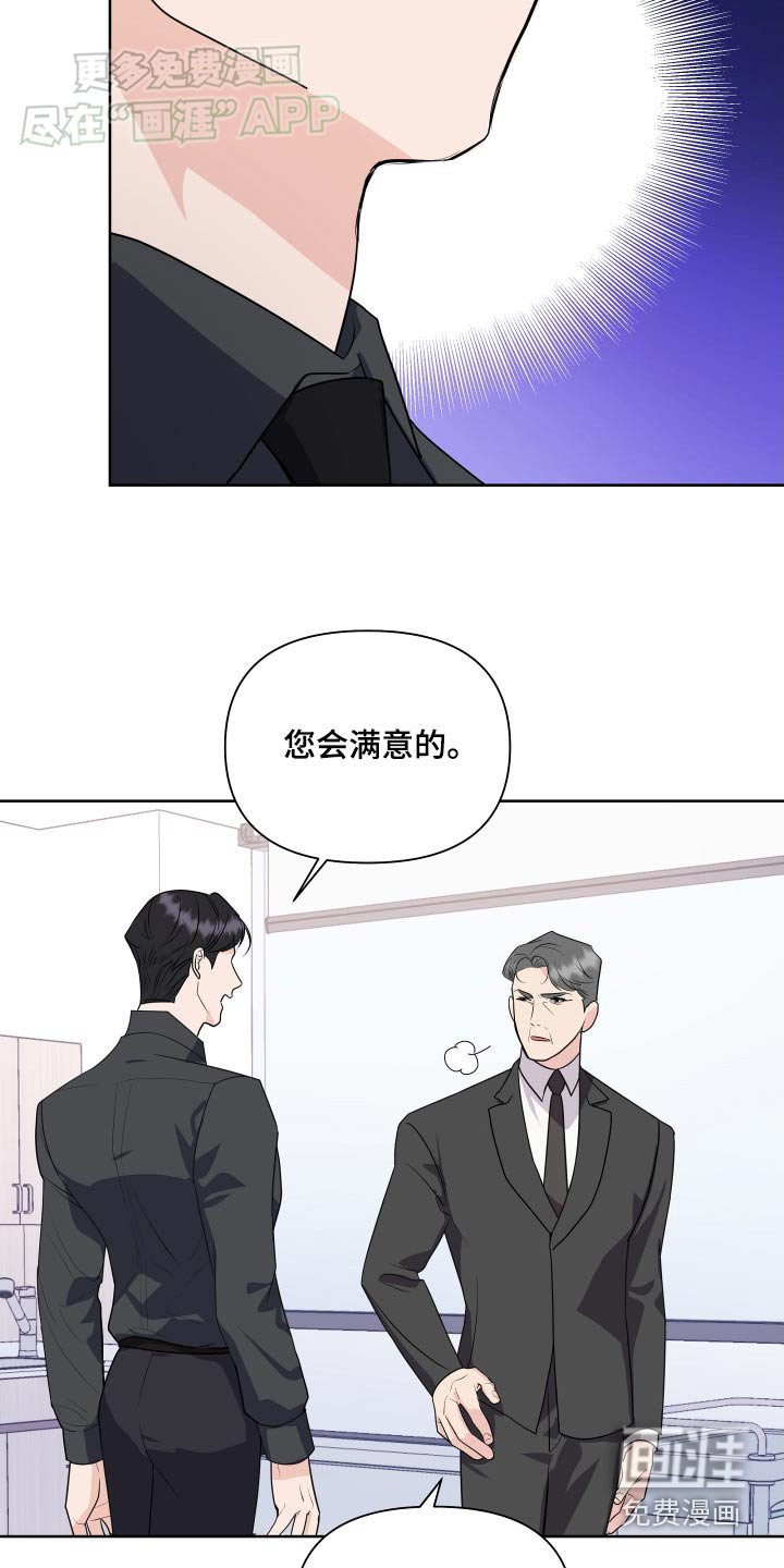 第43章：体验
