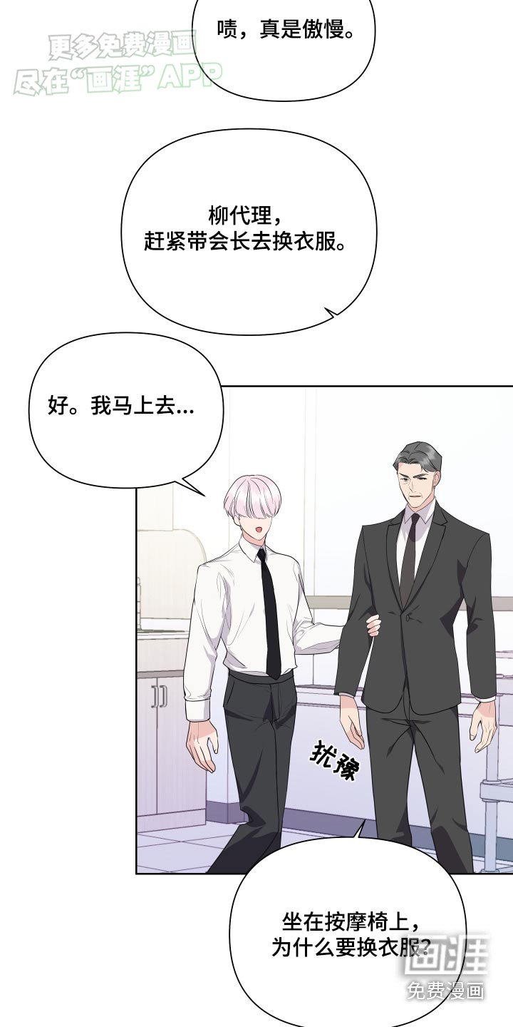 第43章：体验