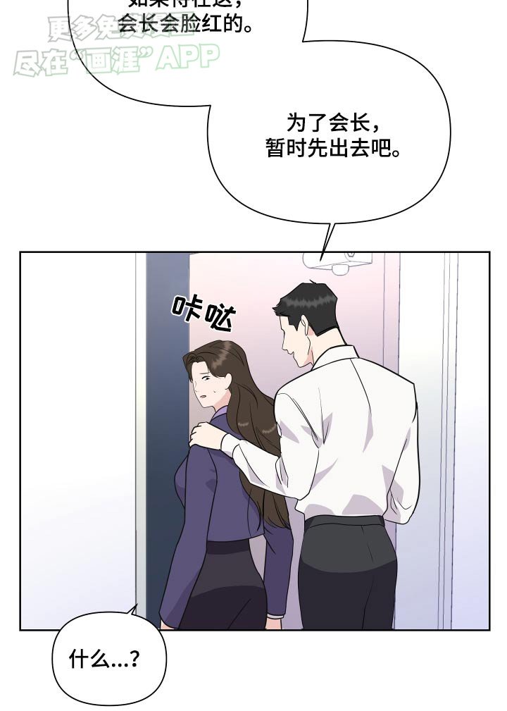 第43章：体验