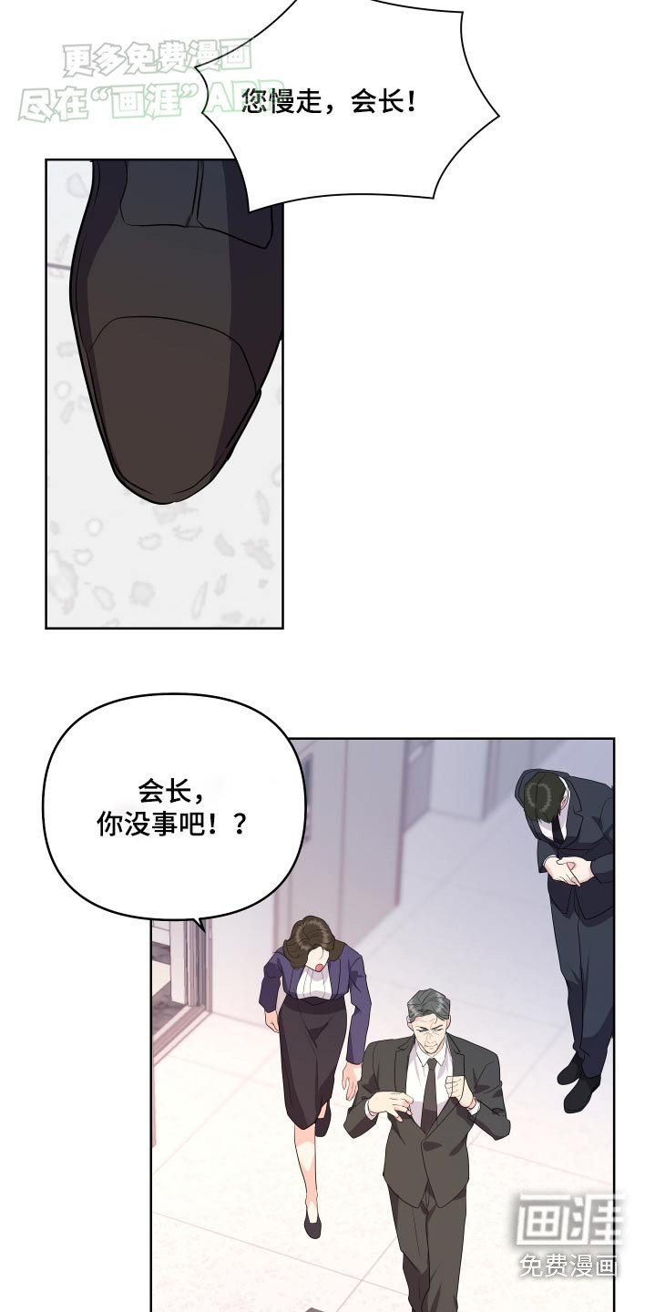 第43章：体验