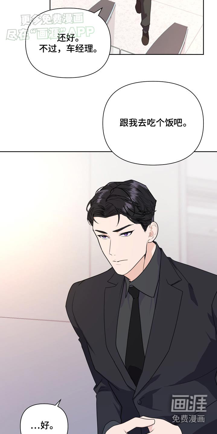 第43章：体验