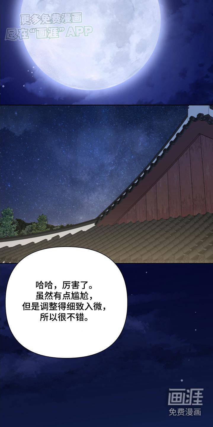 第43章：体验