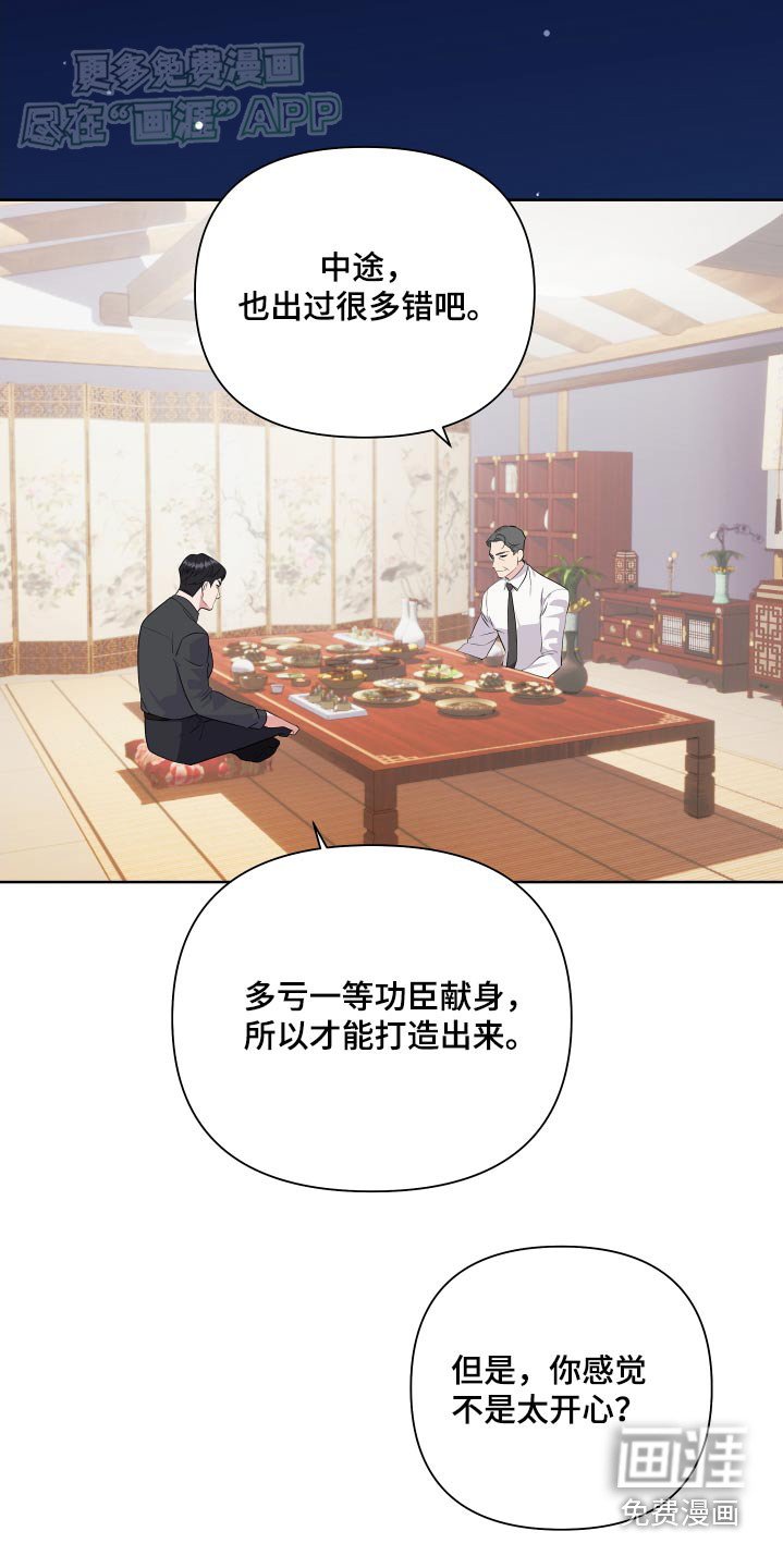 第43章：体验