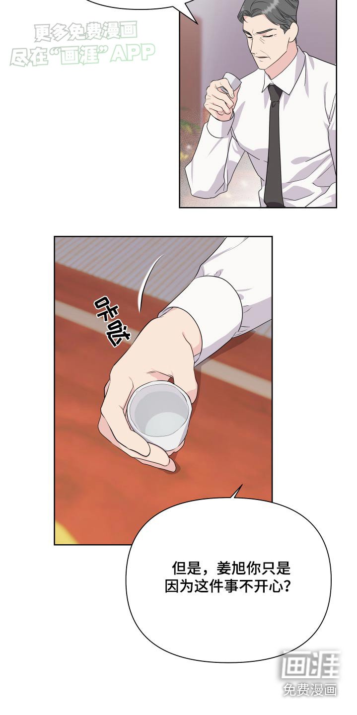 第43章：体验