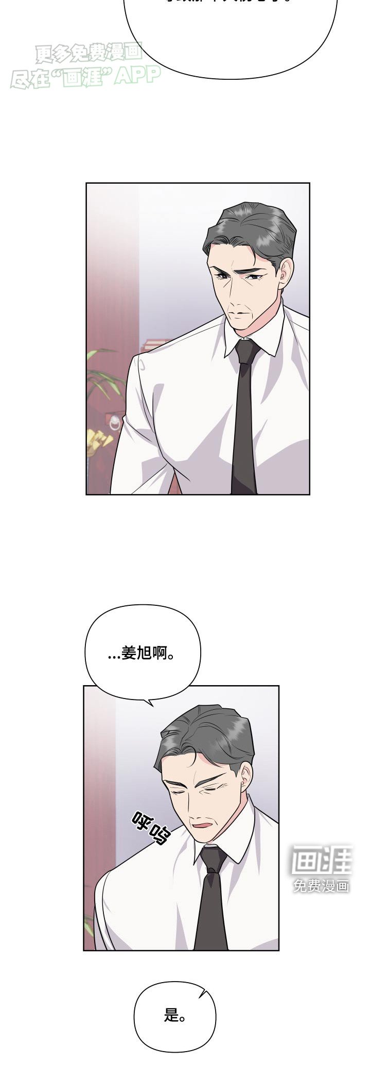第43章：体验
