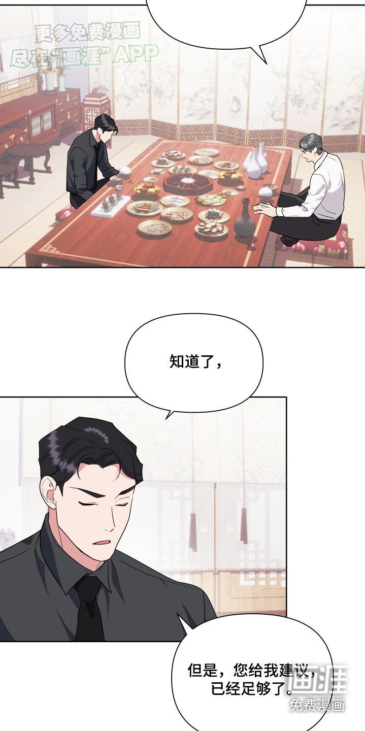 第44章：会紧张