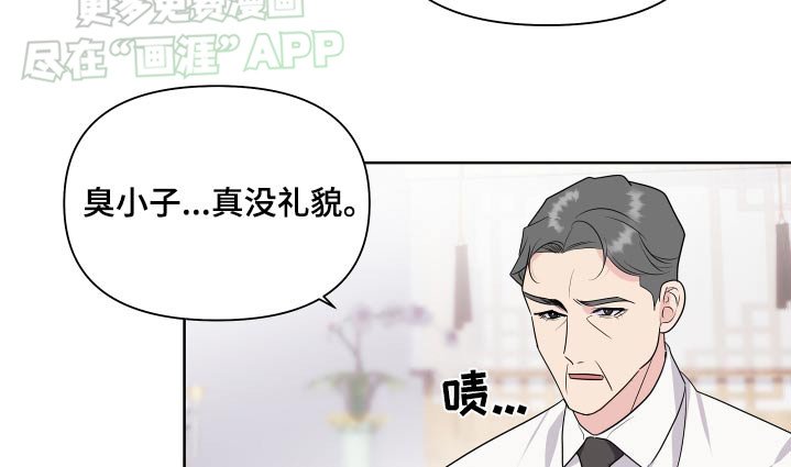 第44章：会紧张