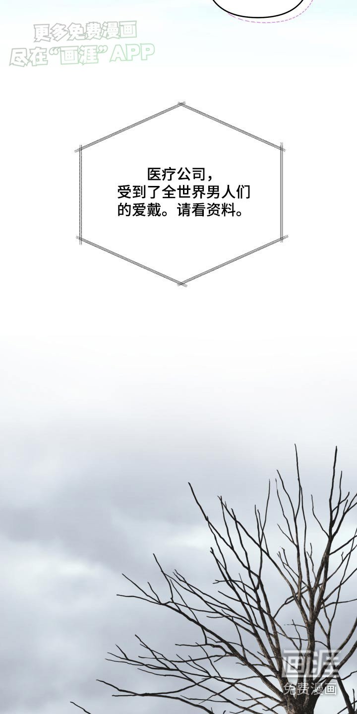 第44章：会紧张