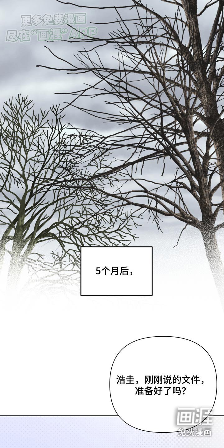 第44章：会紧张