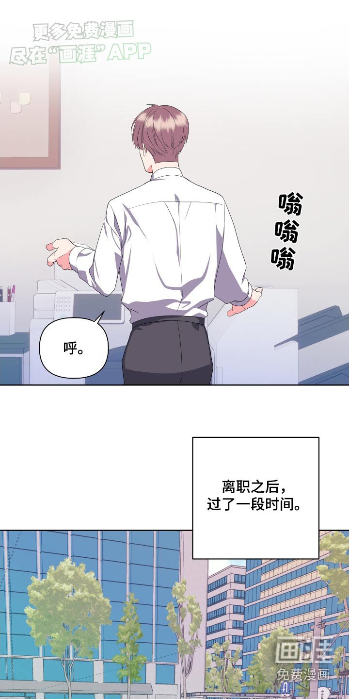 第44章：会紧张