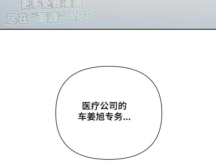 第44章：会紧张