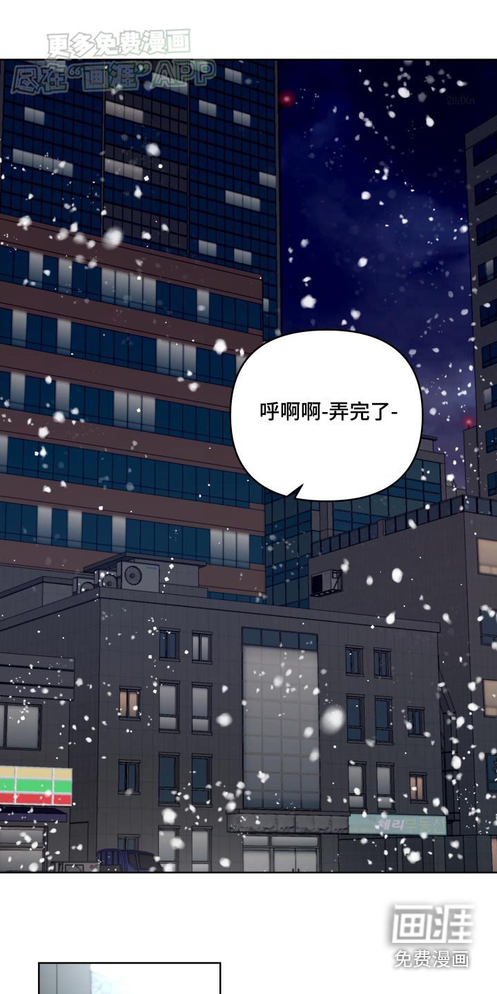 第45章：为什么对我