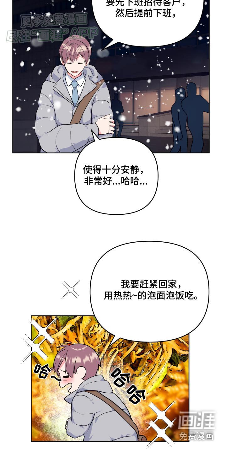 第45章：为什么对我
