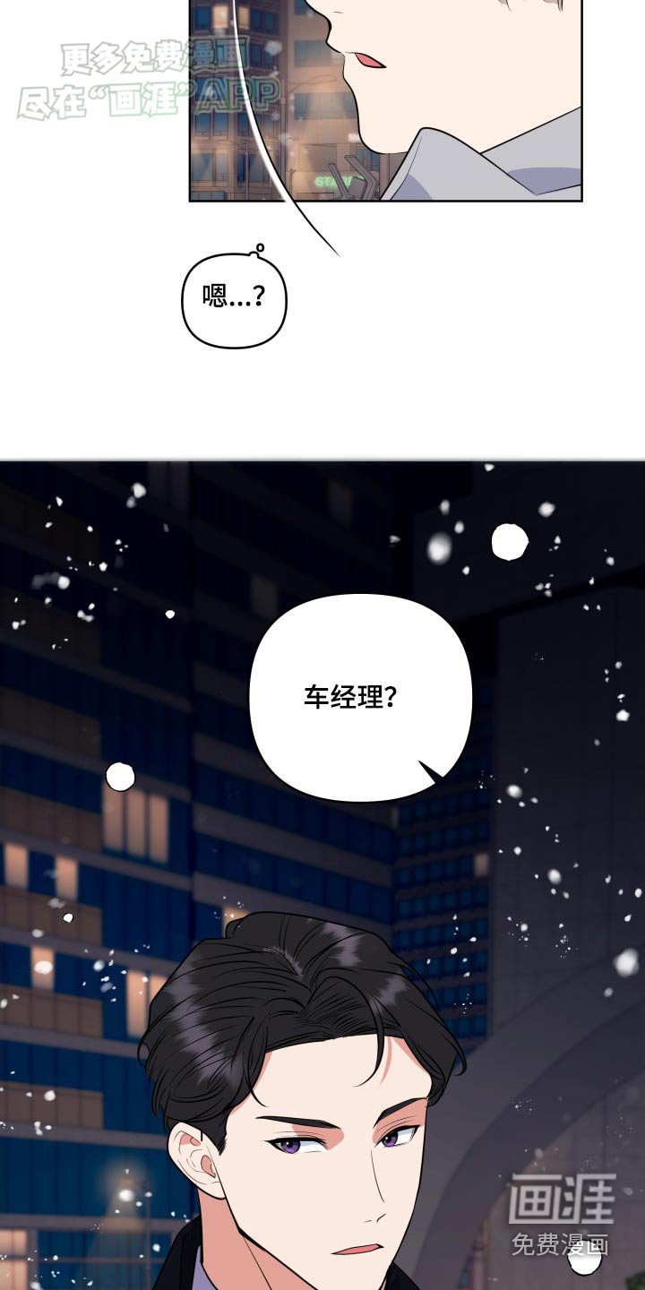 第45章：为什么对我