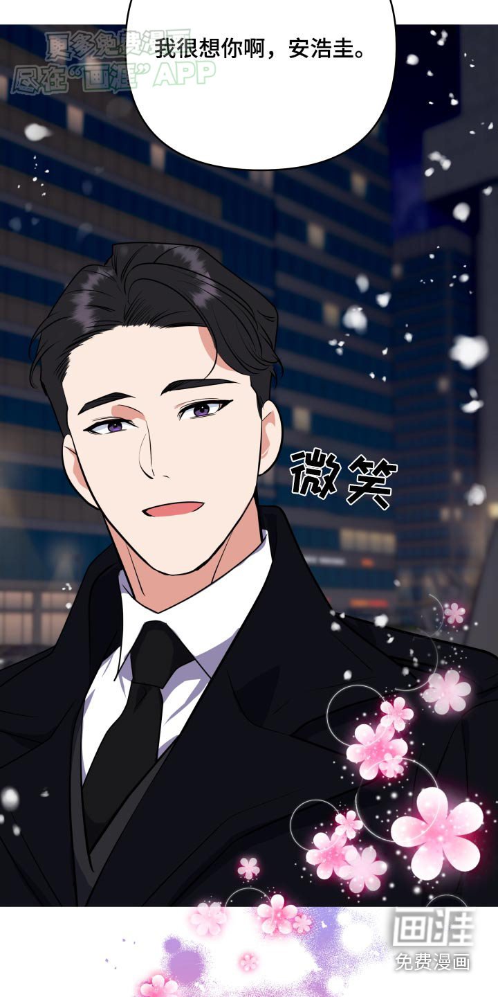 第45章：为什么对我