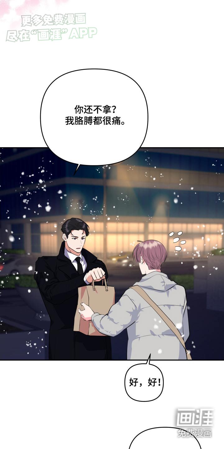 第45章：为什么对我