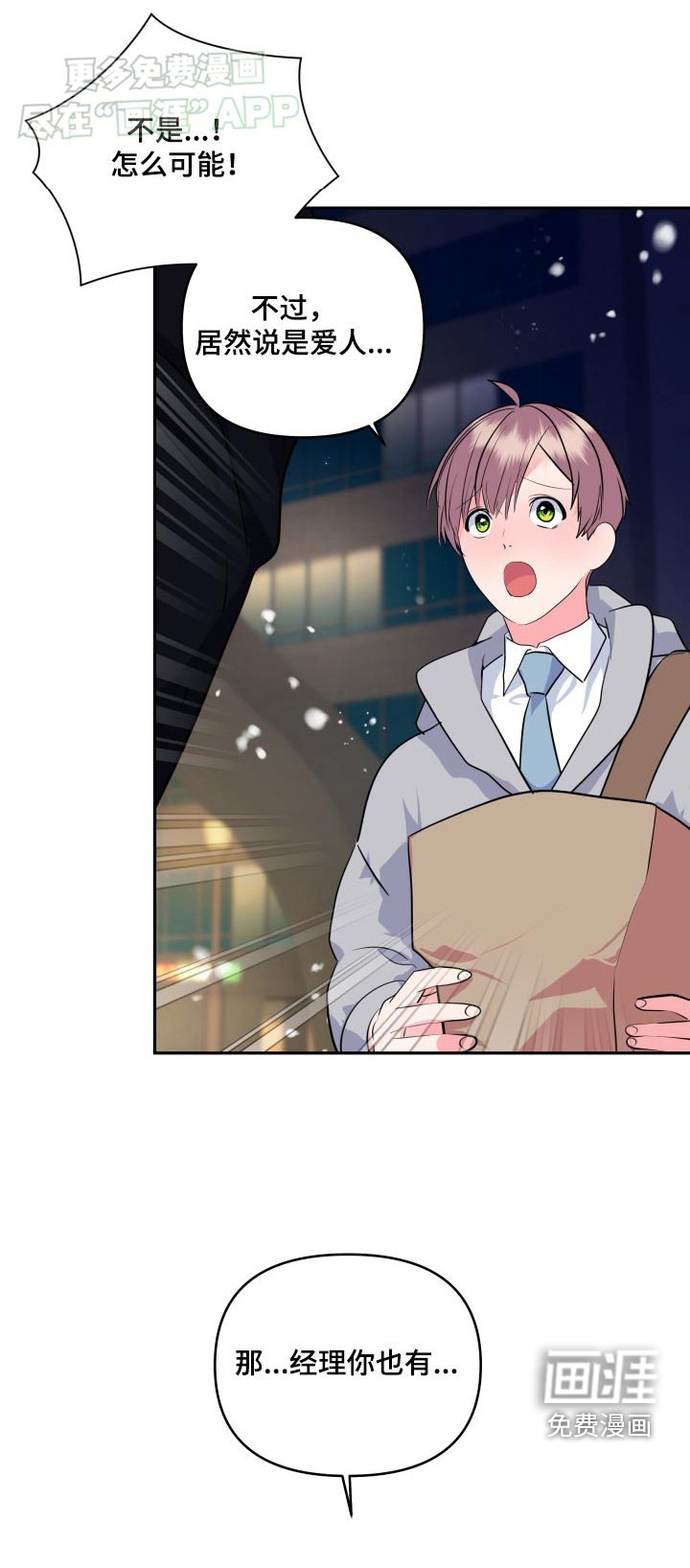 第46章：别走