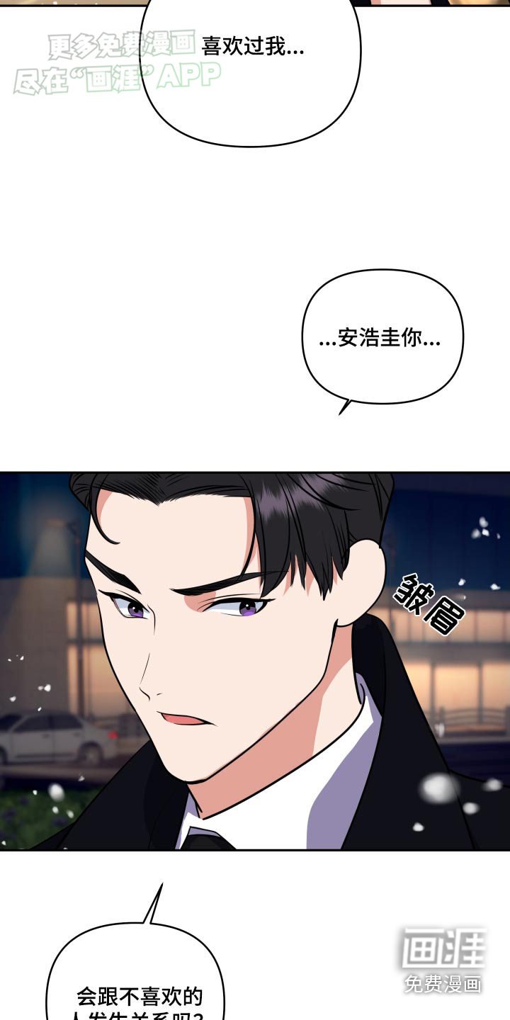 第46章：别走