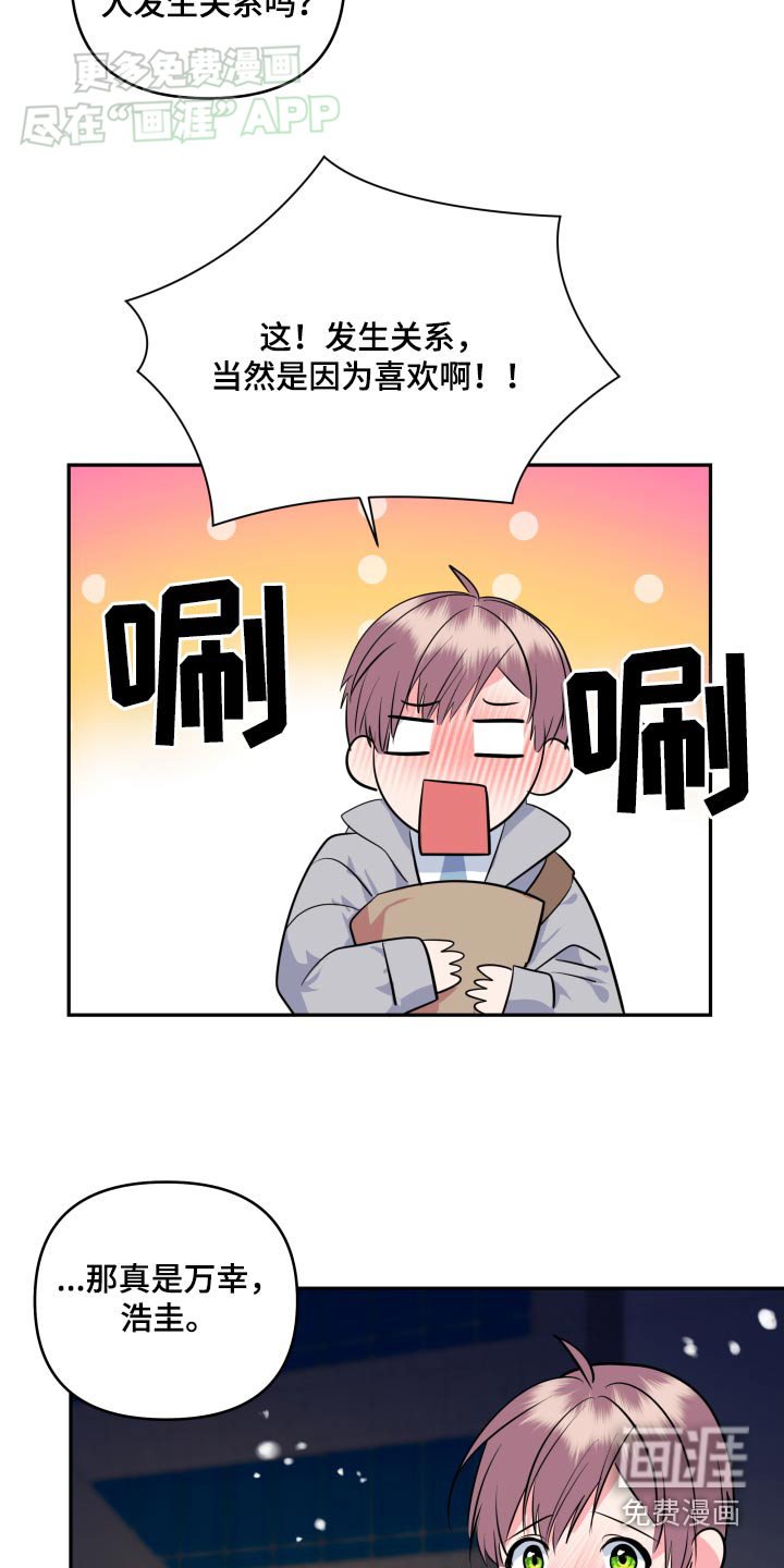 第46章：别走