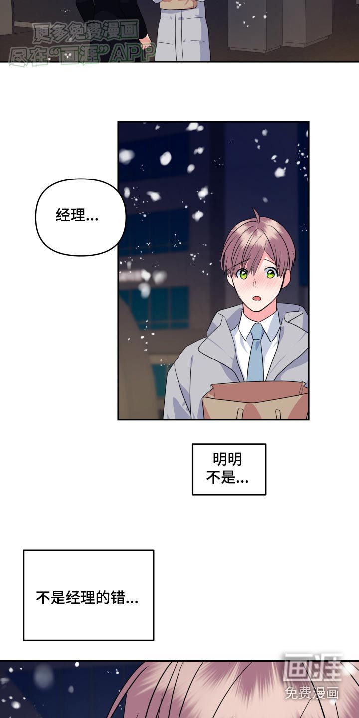 第46章：别走