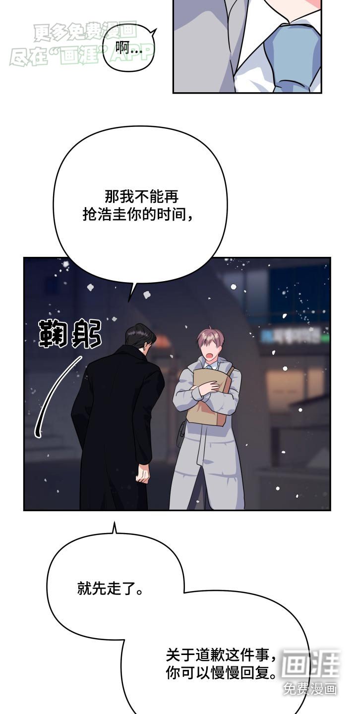 第46章：别走