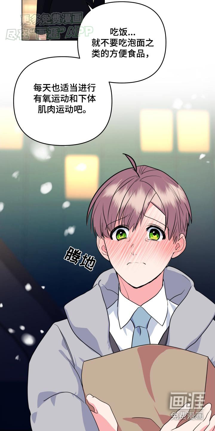 第46章：别走
