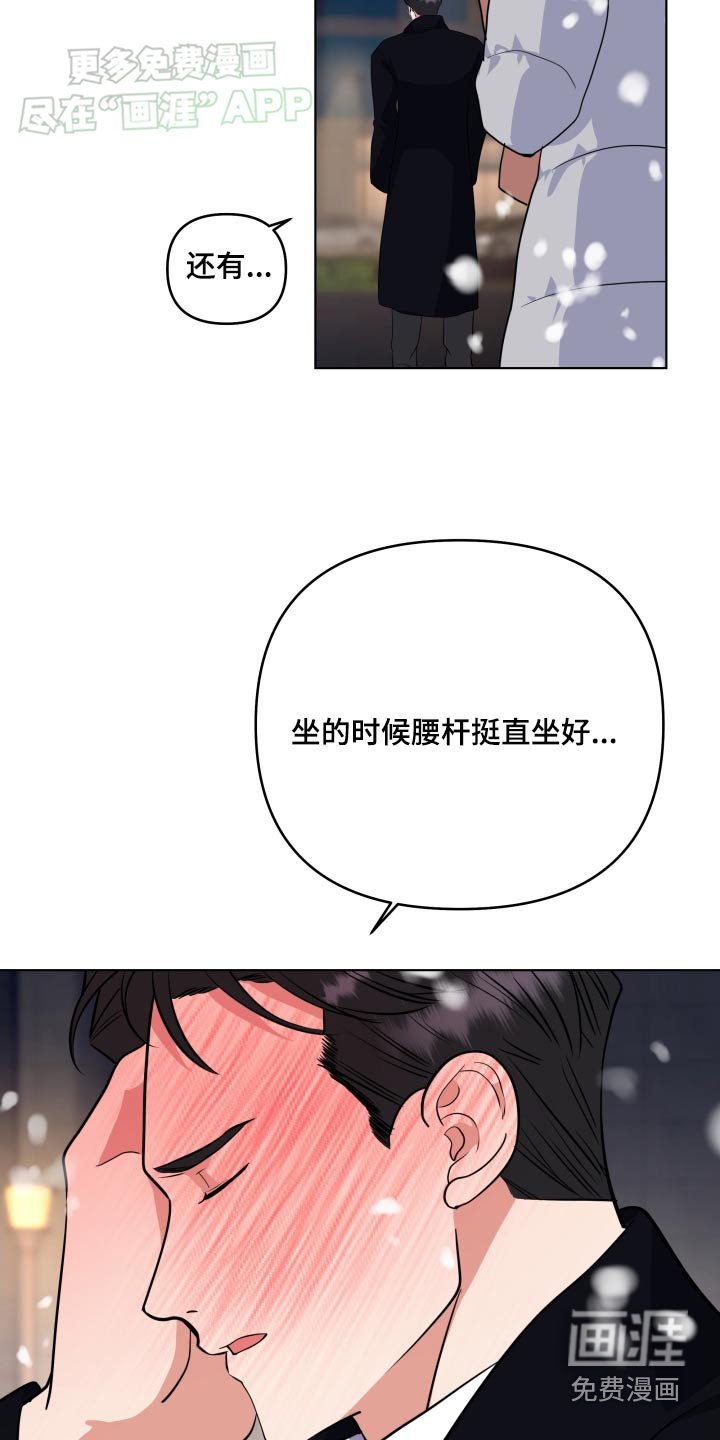 第46章：别走