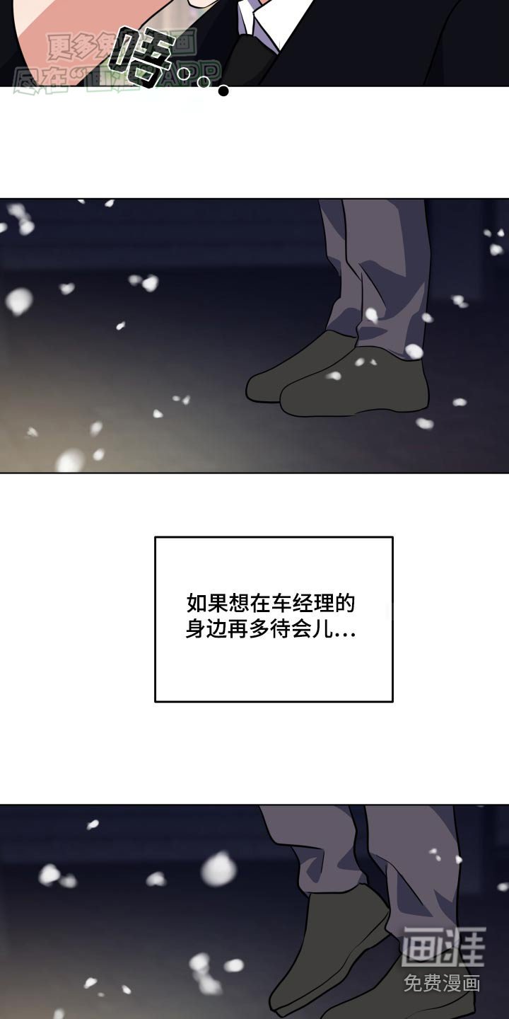 第46章：别走