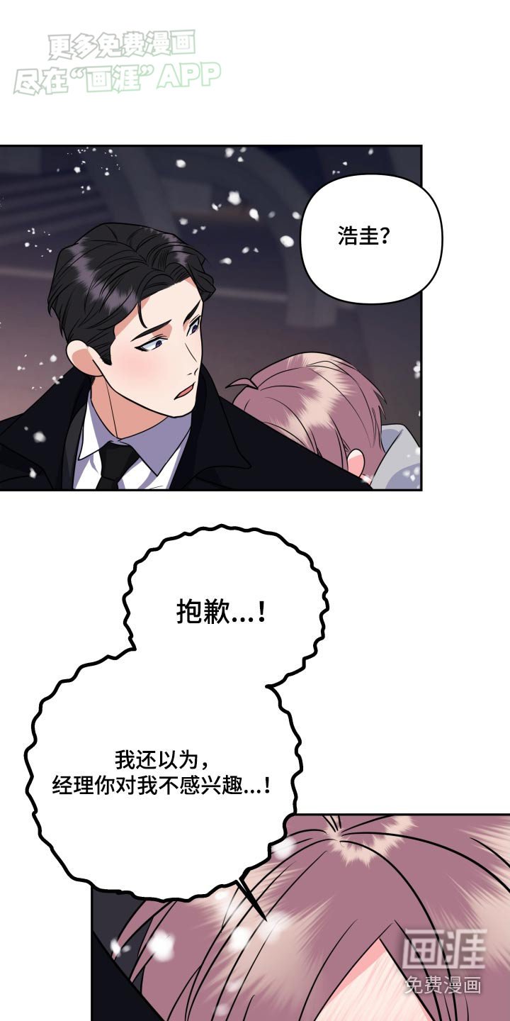 第46章：别走