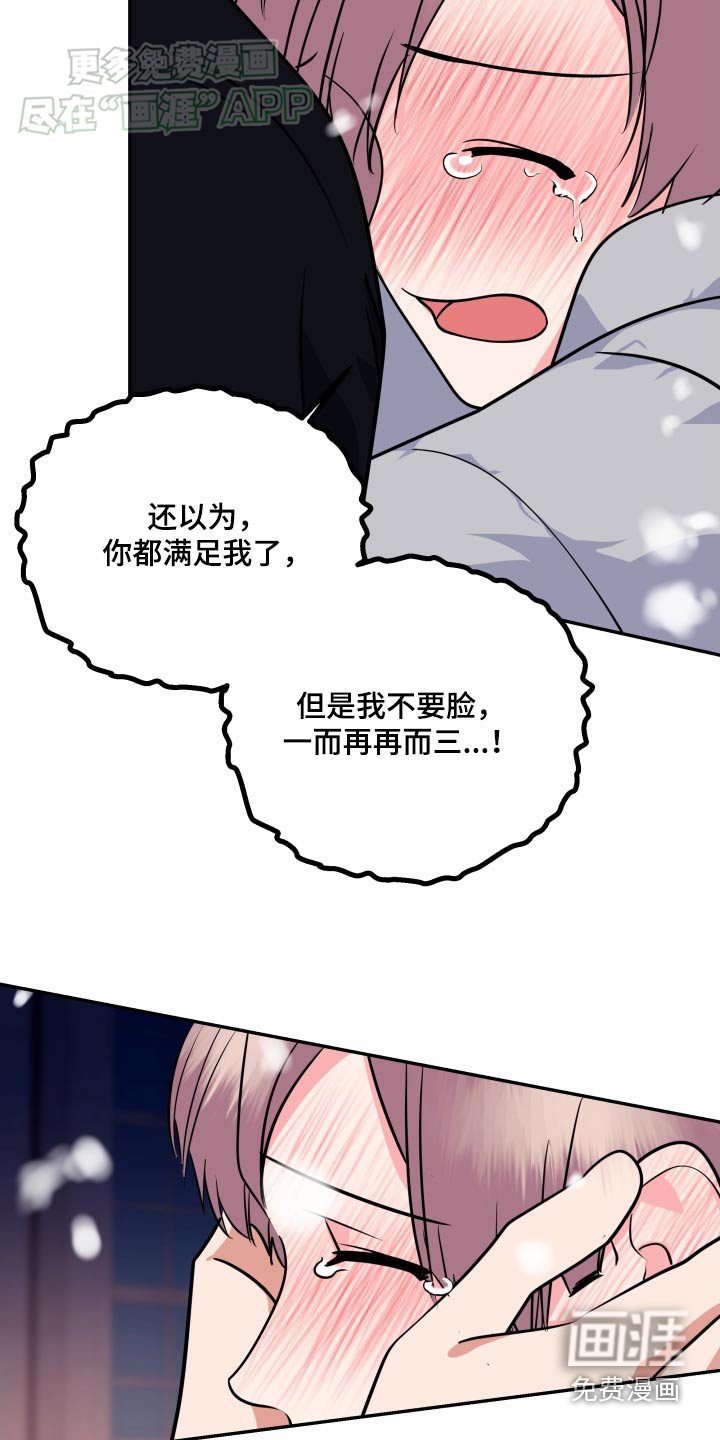 第46章：别走