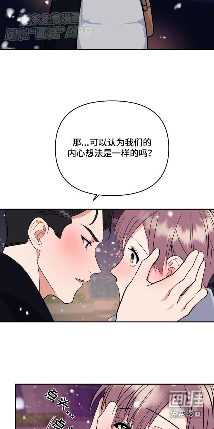 第46章：别走