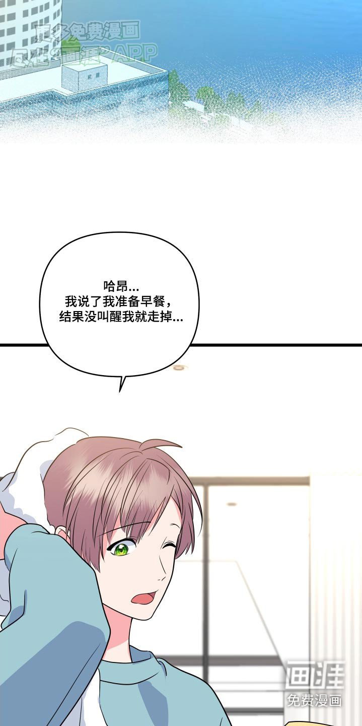 第47章：我愿意【完结】