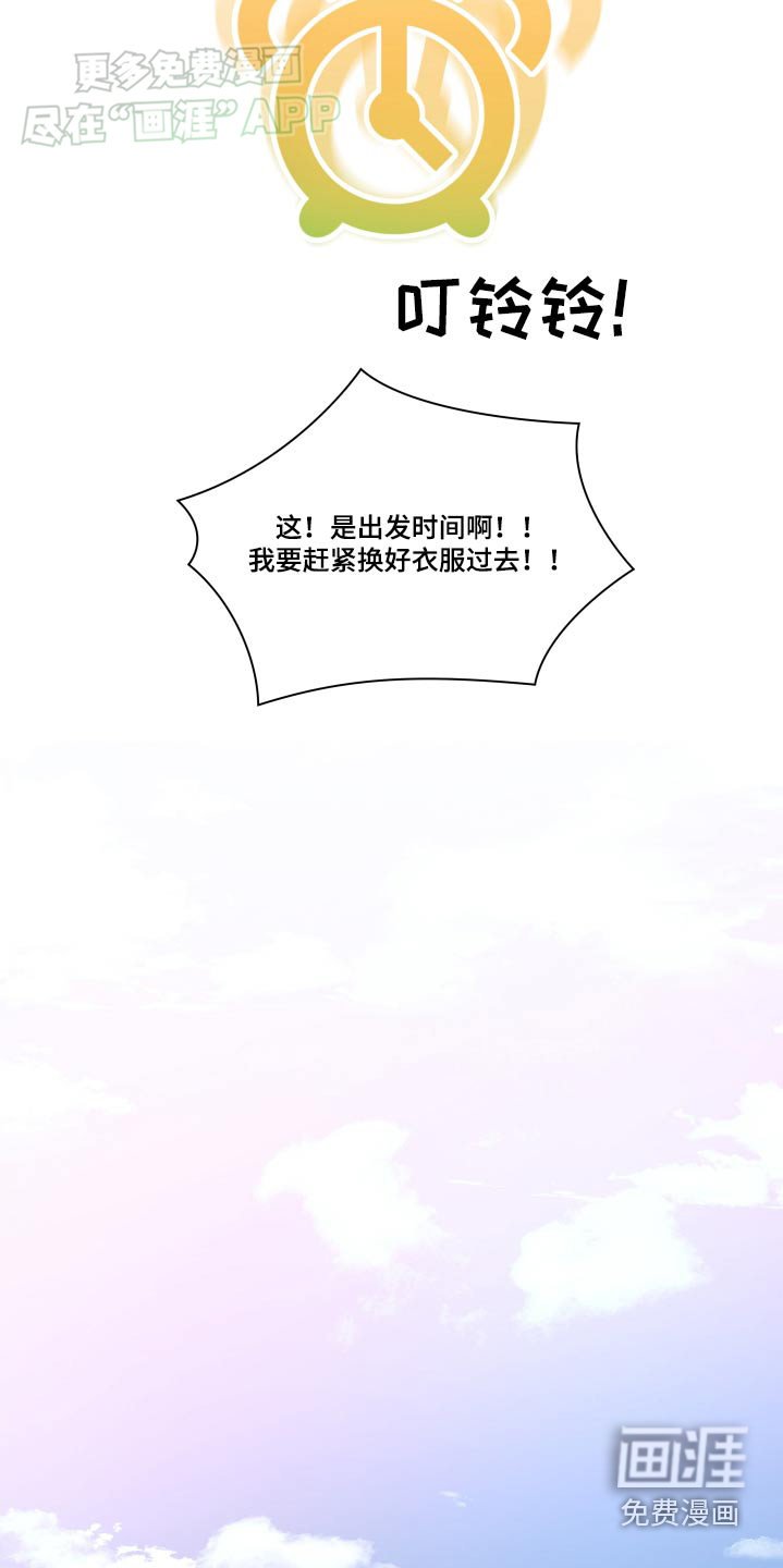 第47章：我愿意【完结】