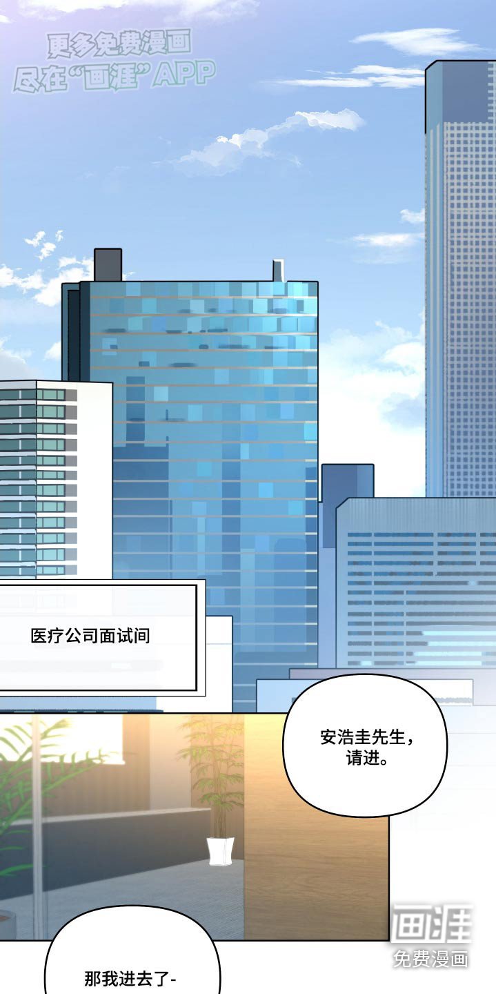 第47章：我愿意【完结】