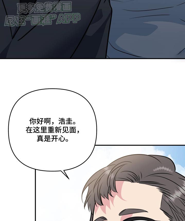 第47章：我愿意【完结】