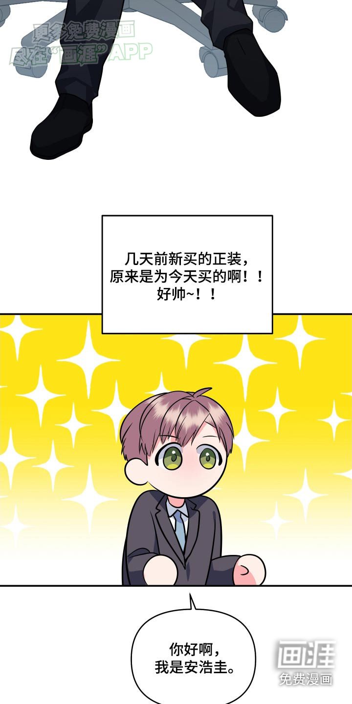 第47章：我愿意【完结】