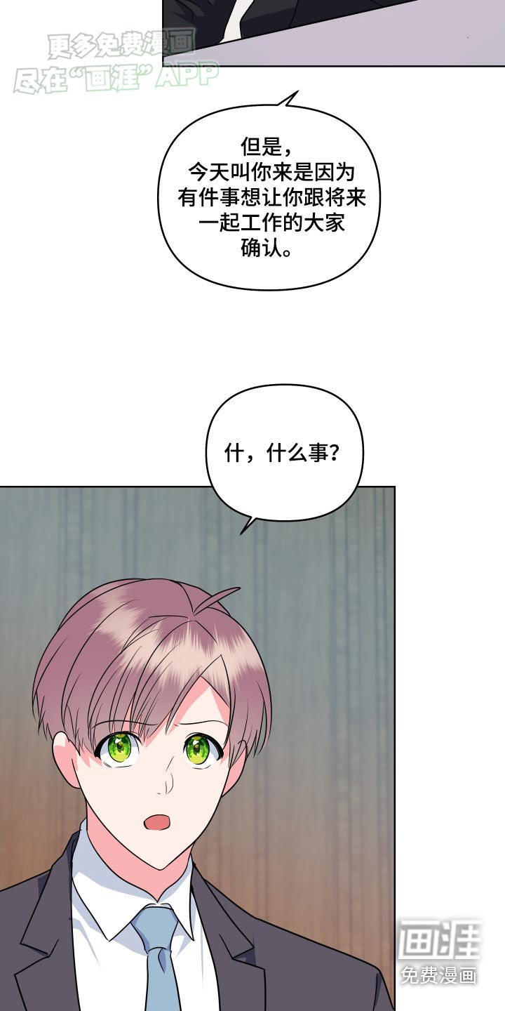 第47章：我愿意【完结】