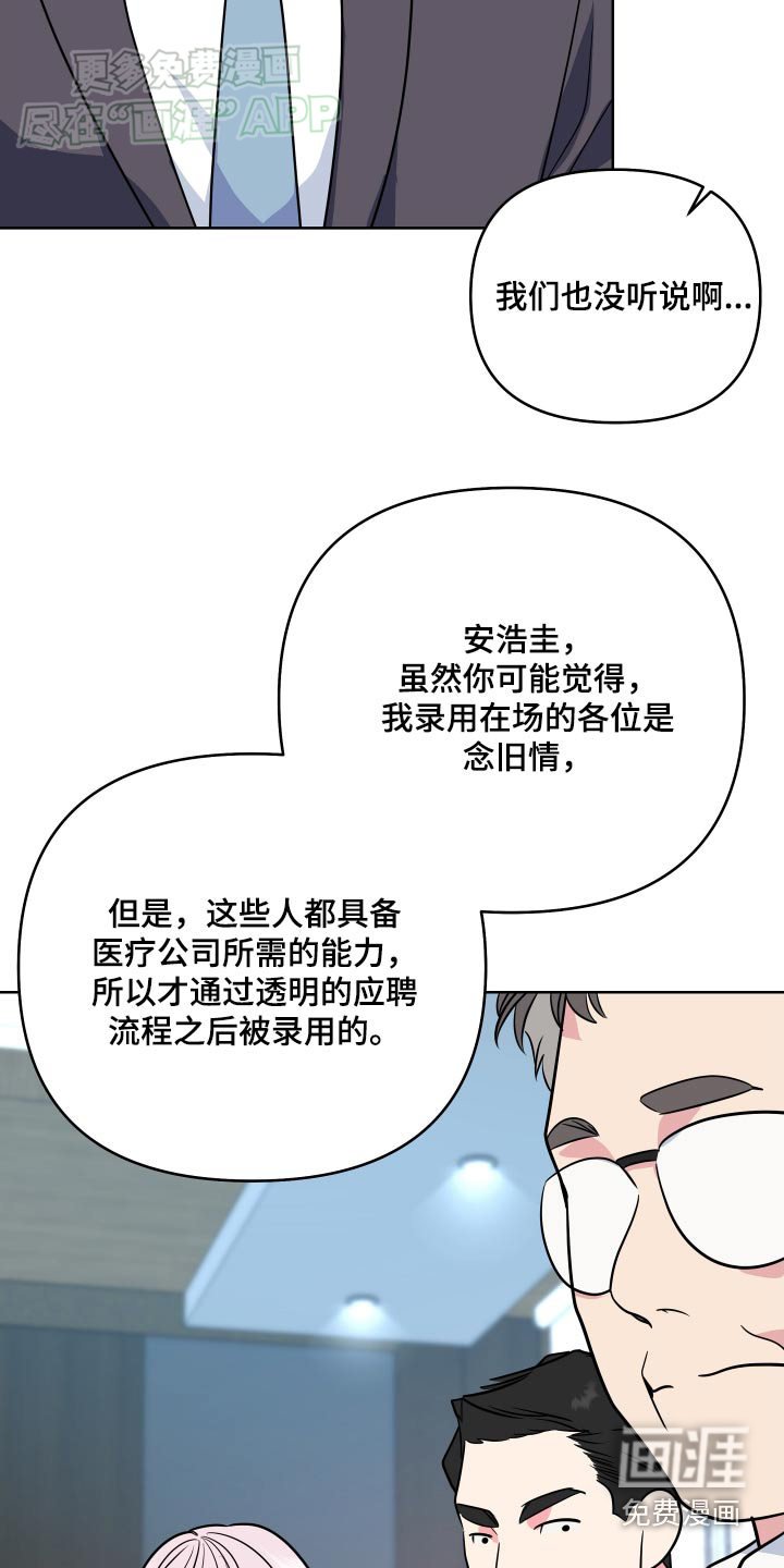 第47章：我愿意【完结】